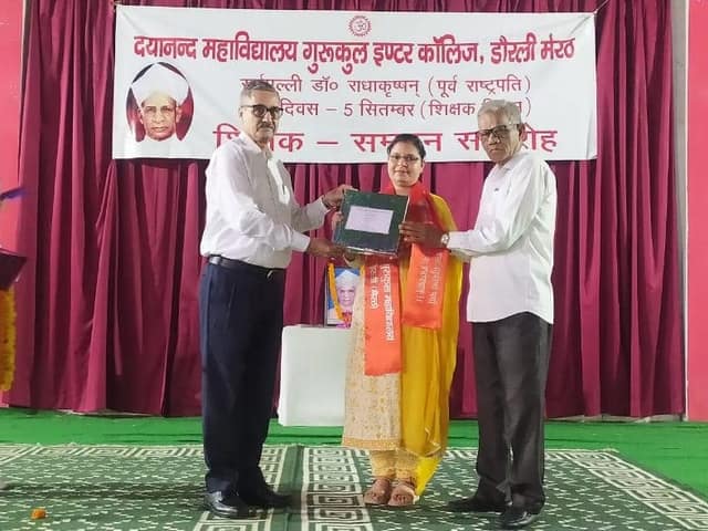 डी.एम.जी. इंटर कॉलेज — चित्र 256