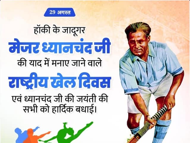 डी.एम.जी. इंटर कॉलेज — चित्र 258