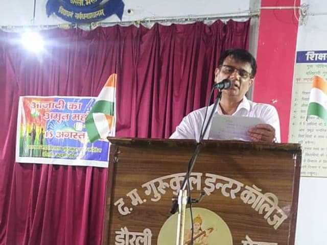 डी.एम.जी. इंटर कॉलेज — चित्र 276