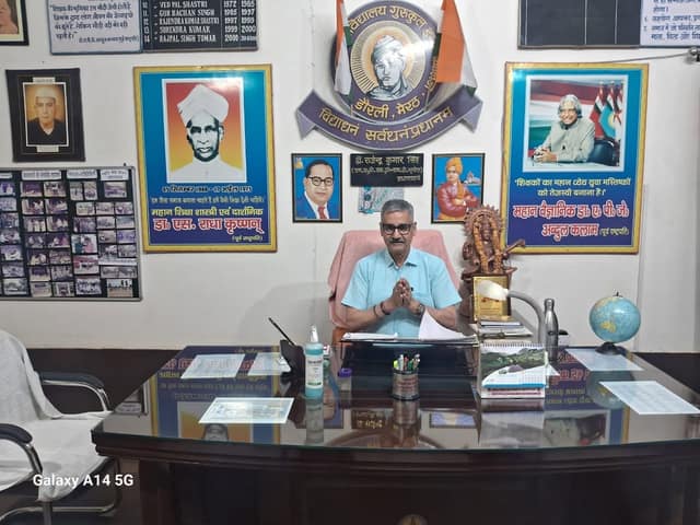 डी.एम.जी. इंटर कॉलेज — चित्र 353