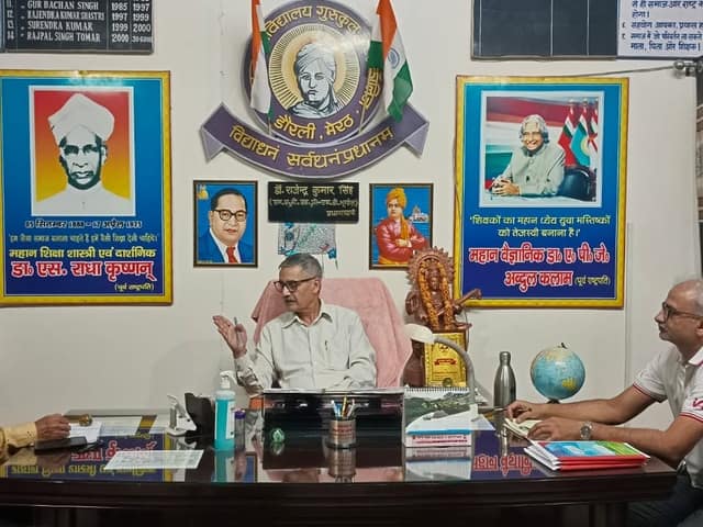 डी.एम.जी. इंटर कॉलेज — चित्र 356
