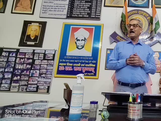 डी.एम.जी. इंटर कॉलेज — चित्र 464