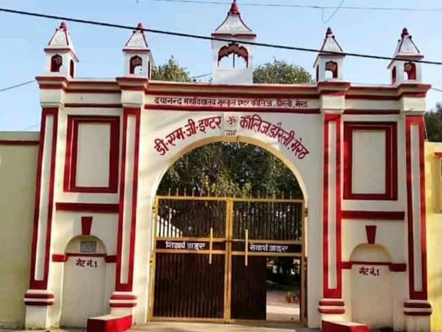 डी.एम.जी. इंटर कॉलेज — चित्र 501