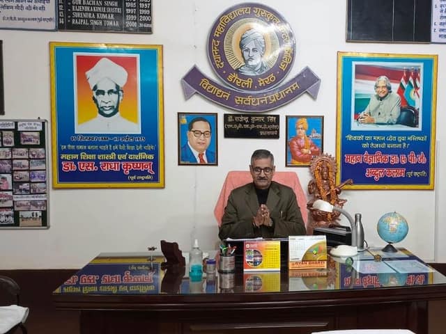 डी.एम.जी. इंटर कॉलेज — चित्र 505