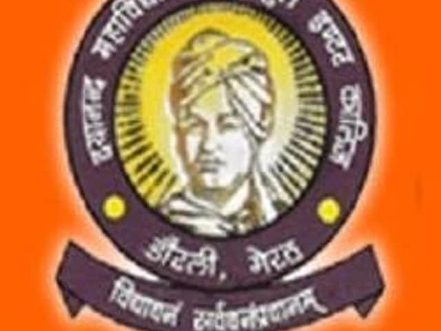 डी.एम.जी. इंटर कॉलेज — चित्र 510